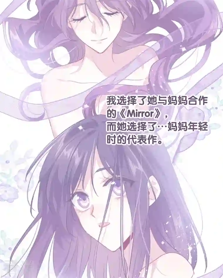 星梦偶像计划第305话