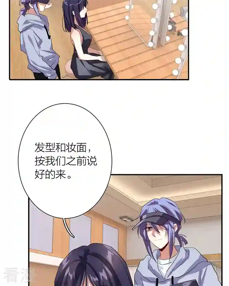 星梦偶像计划第305话