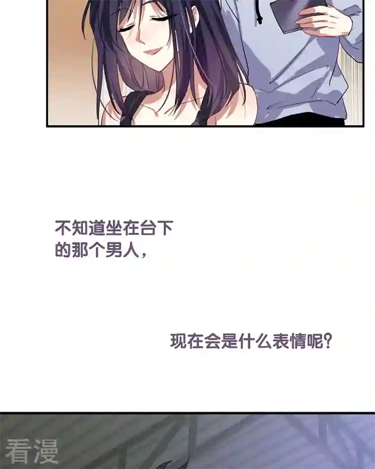 星梦偶像计划第305话
