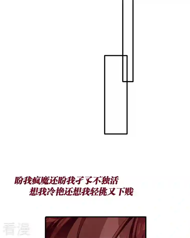 星梦偶像计划第305话