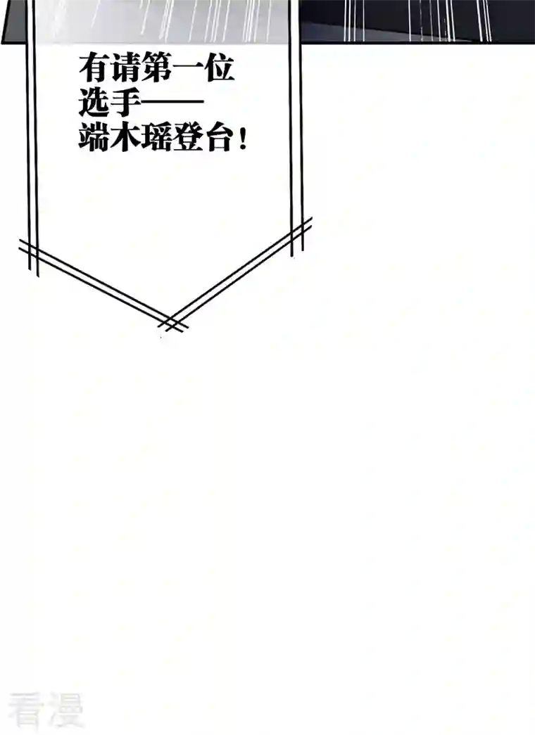 星梦偶像计划第305话