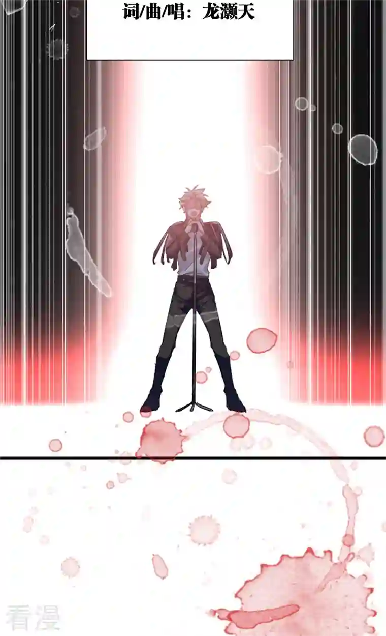 星梦偶像计划第305话