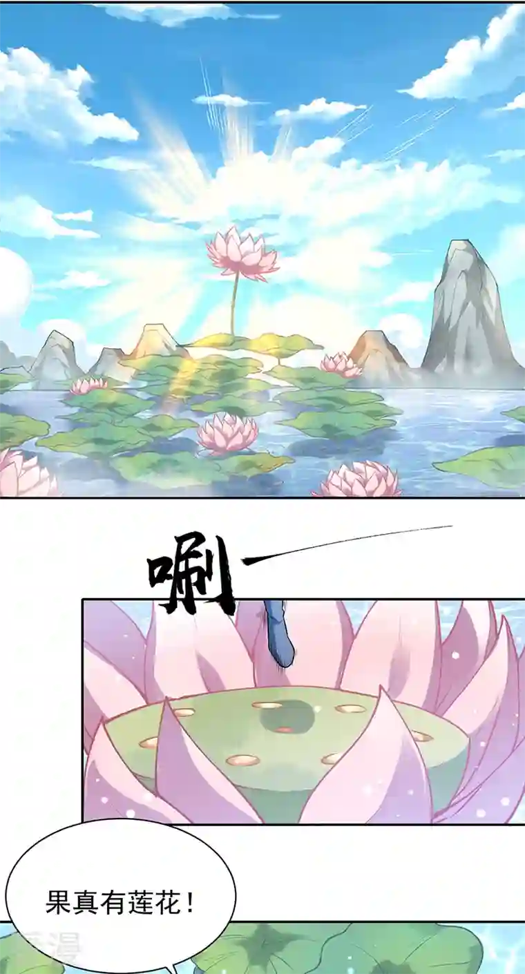 武道独尊第361话 佛道传承