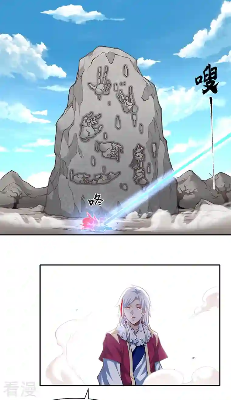 武道独尊第361话 佛道传承