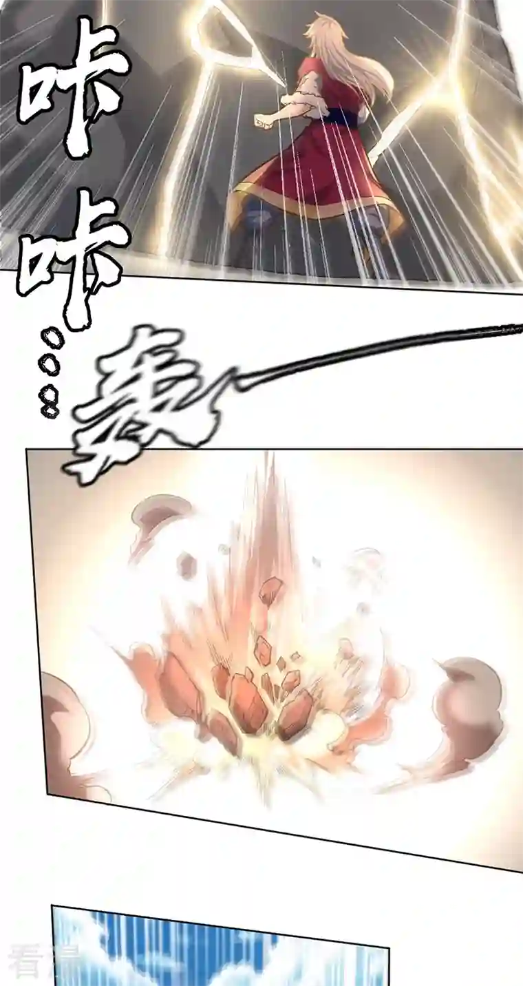 武道独尊第361话 佛道传承
