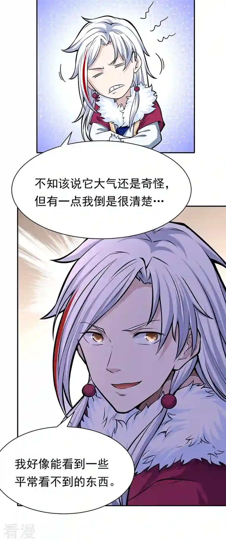 武道独尊第361话 佛道传承