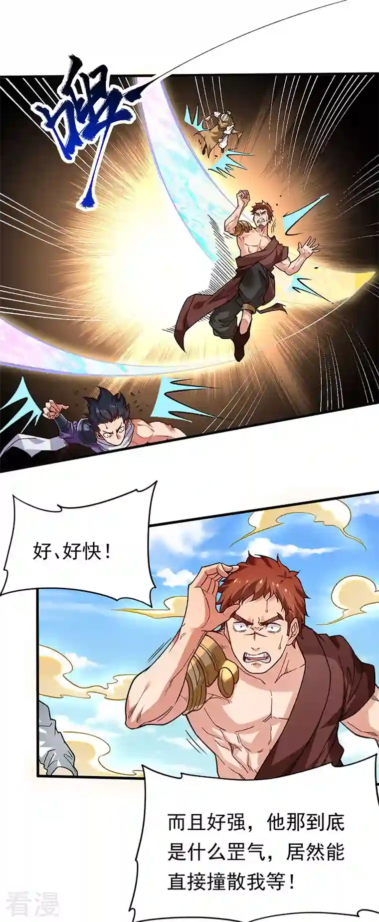 武道独尊第362话 抢个痛快