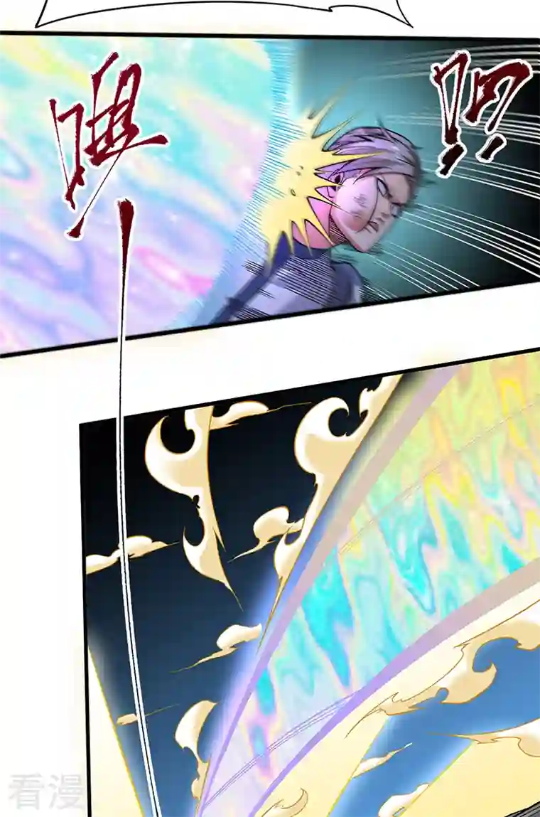 武道独尊第362话 抢个痛快