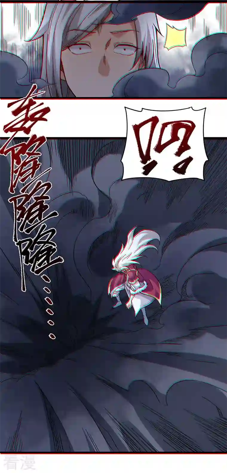 武道独尊第362话 抢个痛快