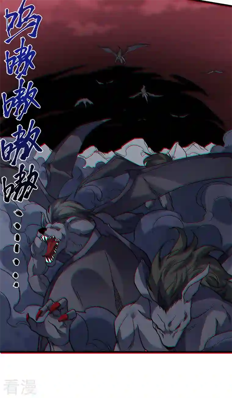 武道独尊第362话 抢个痛快