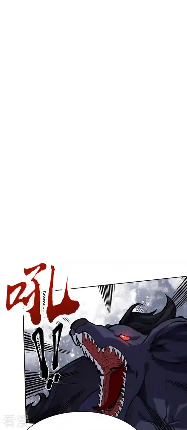 武道独尊第363话 何不搬空？