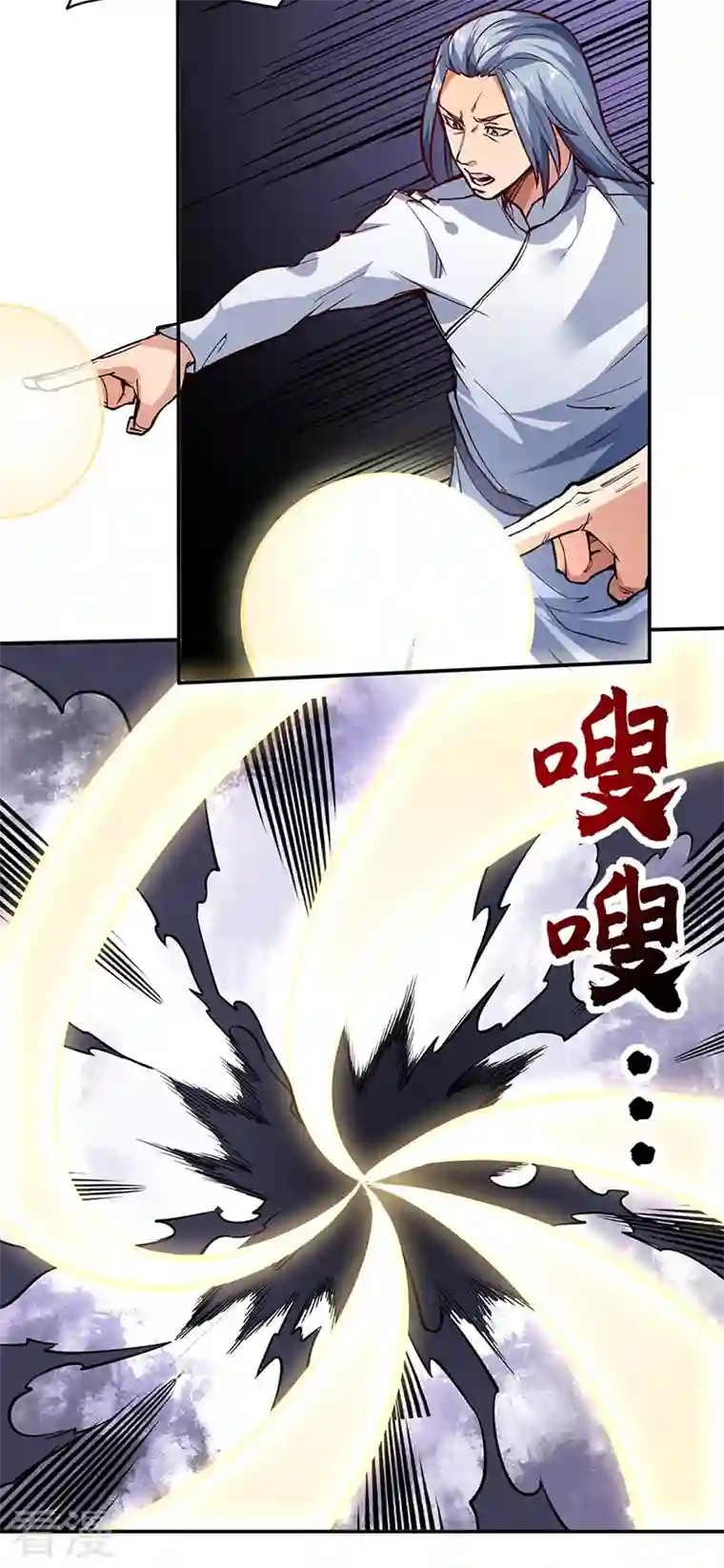 武道独尊第363话 何不搬空？