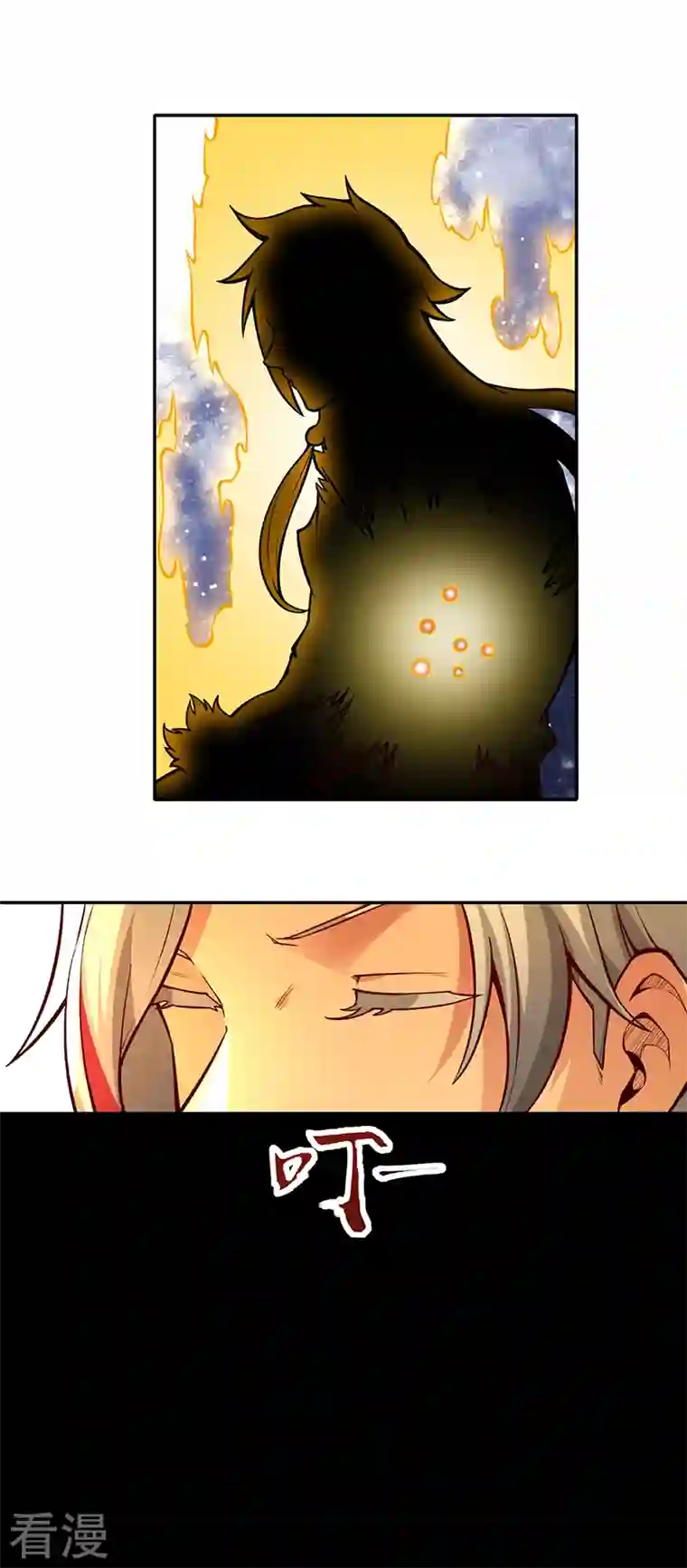 武道独尊第363话 何不搬空？