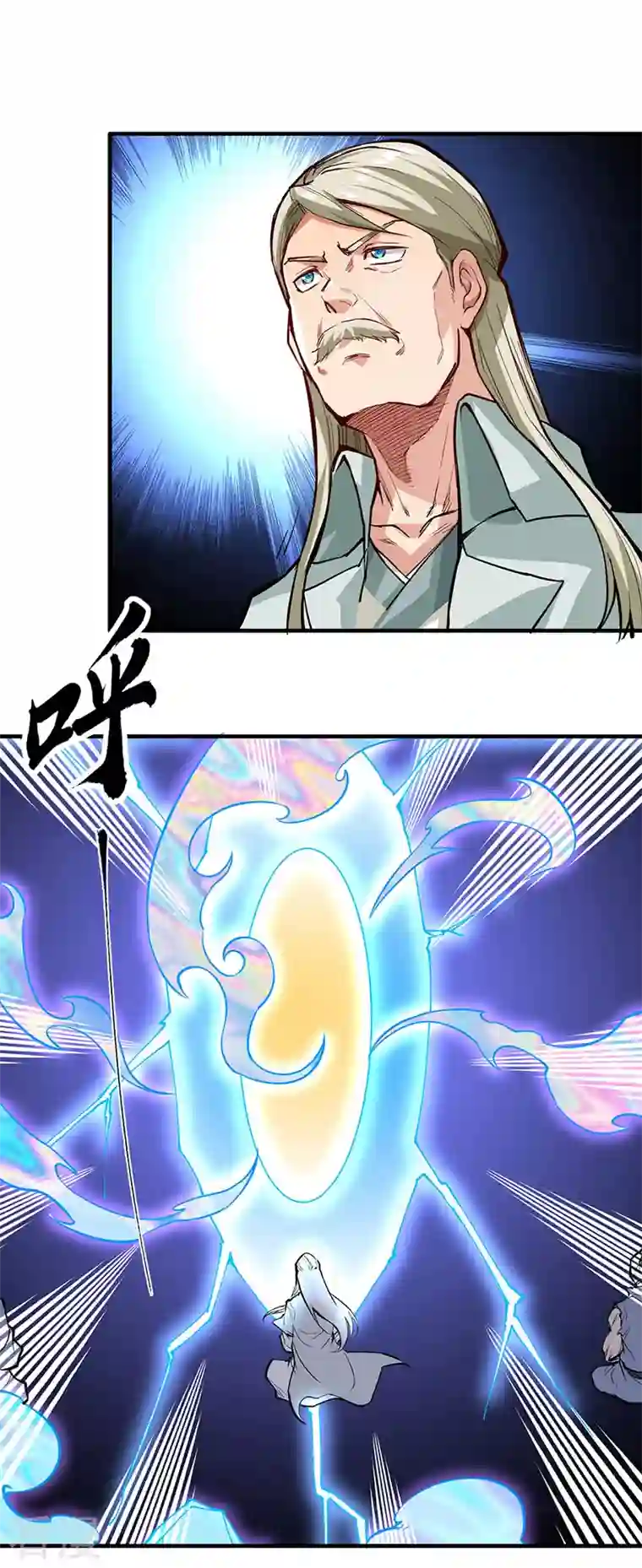 武道独尊第363话 何不搬空？