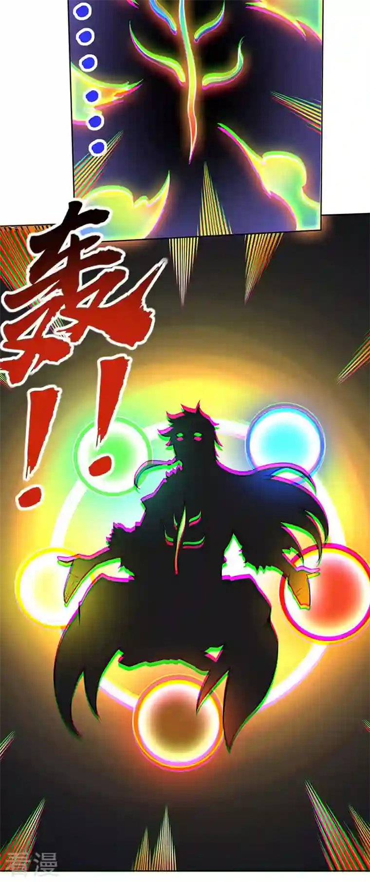 武道独尊第365话 五行灵根