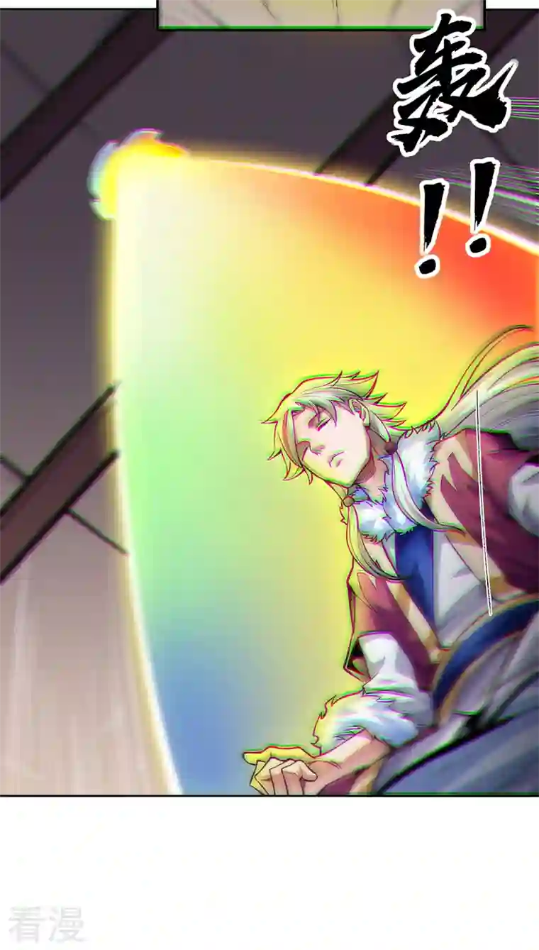 武道独尊第365话 五行灵根