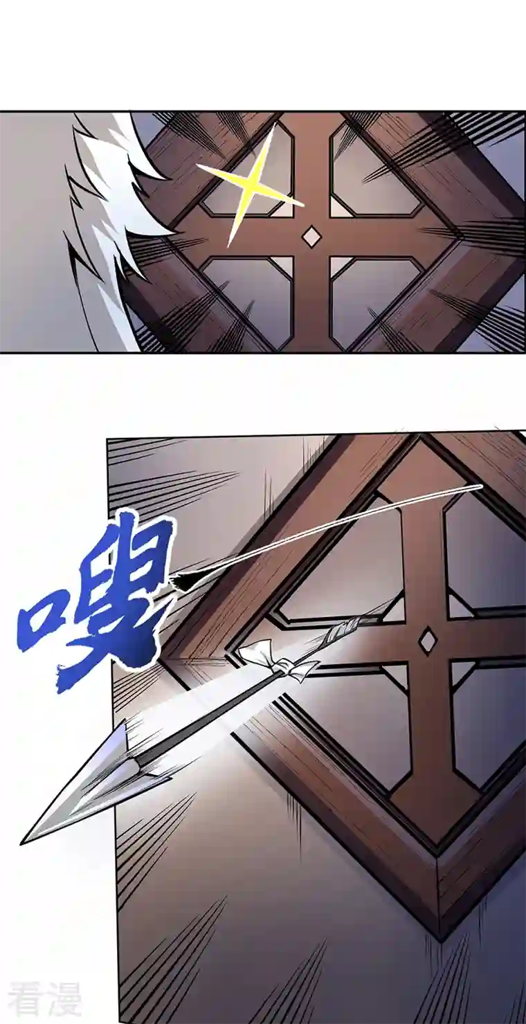 武道独尊第366话 下克上