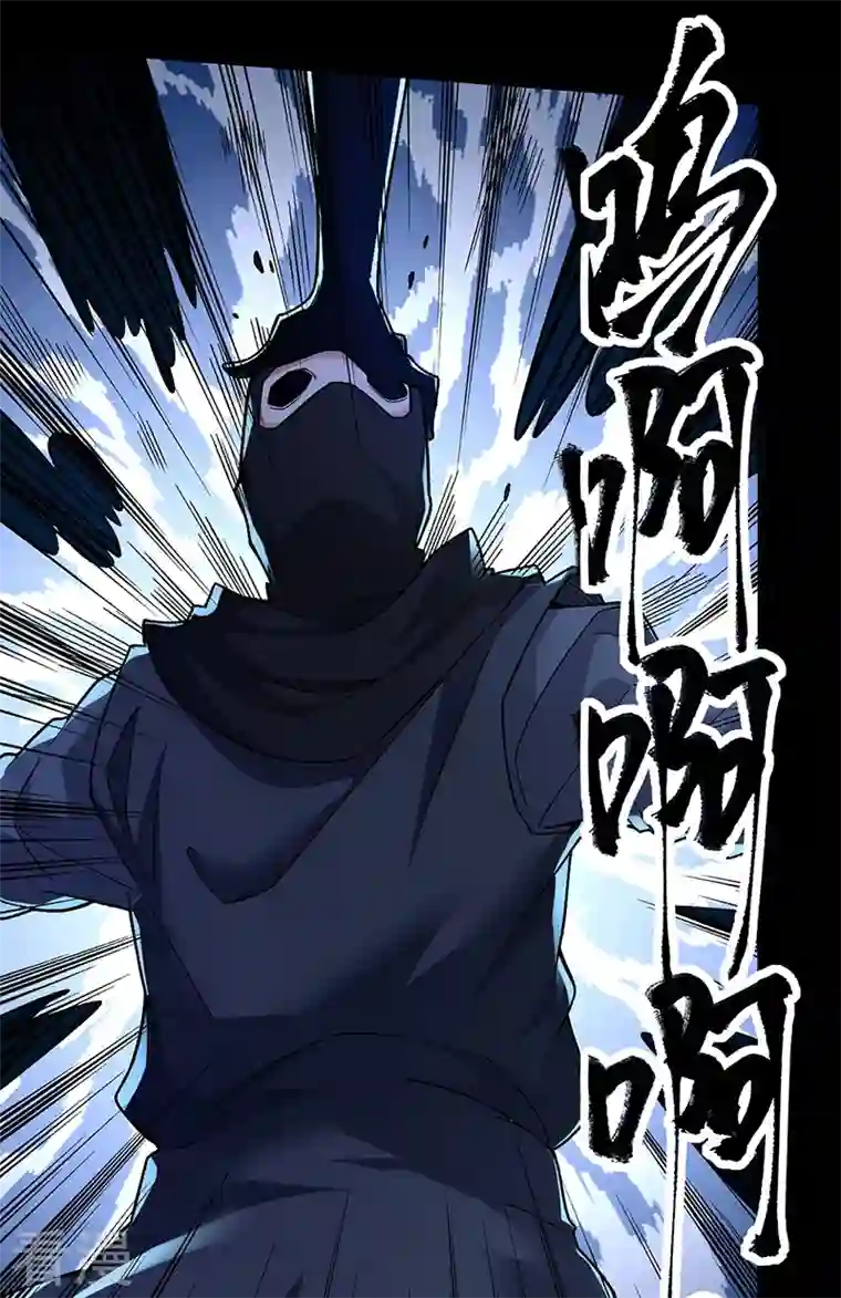 武道独尊第367话 有后手！