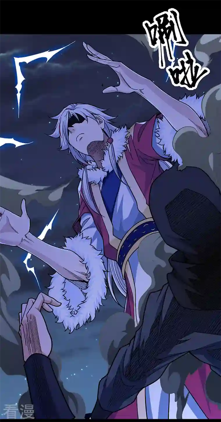 武道独尊第367话 有后手！