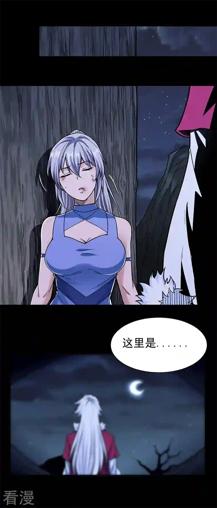 武道独尊第367话 有后手！