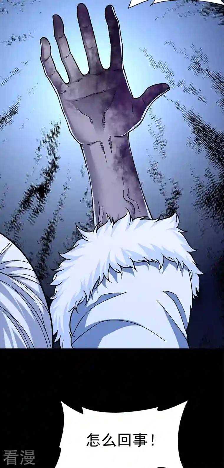 武道独尊第367话 有后手！
