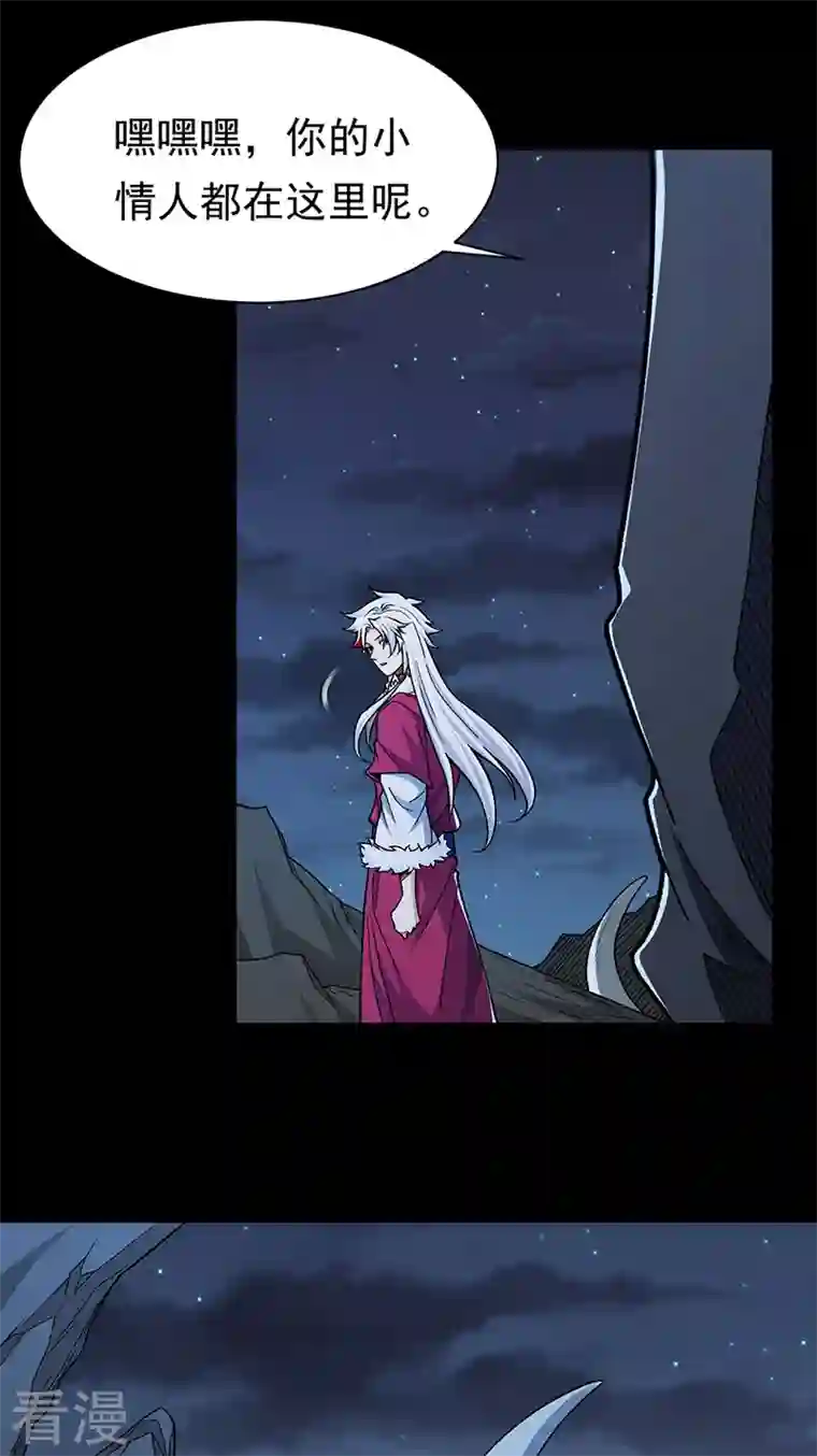 武道独尊第367话 有后手！