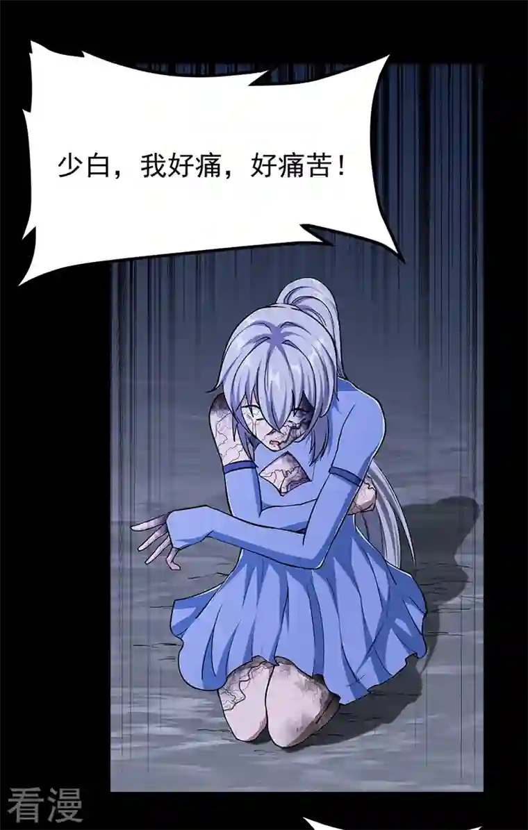 武道独尊第368话 你们，都得死