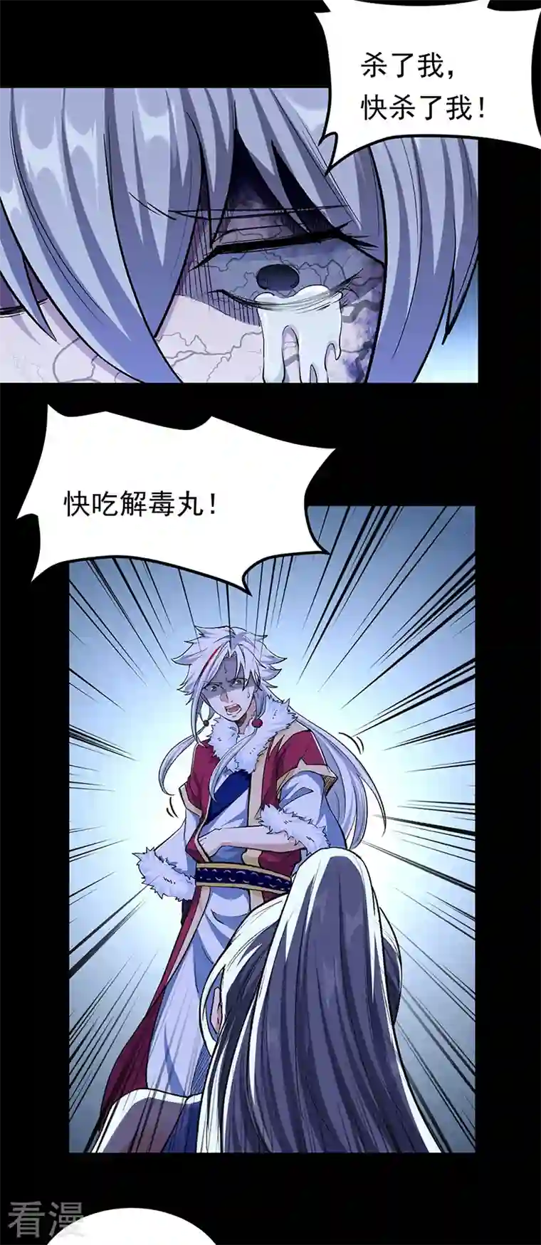 武道独尊第368话 你们，都得死