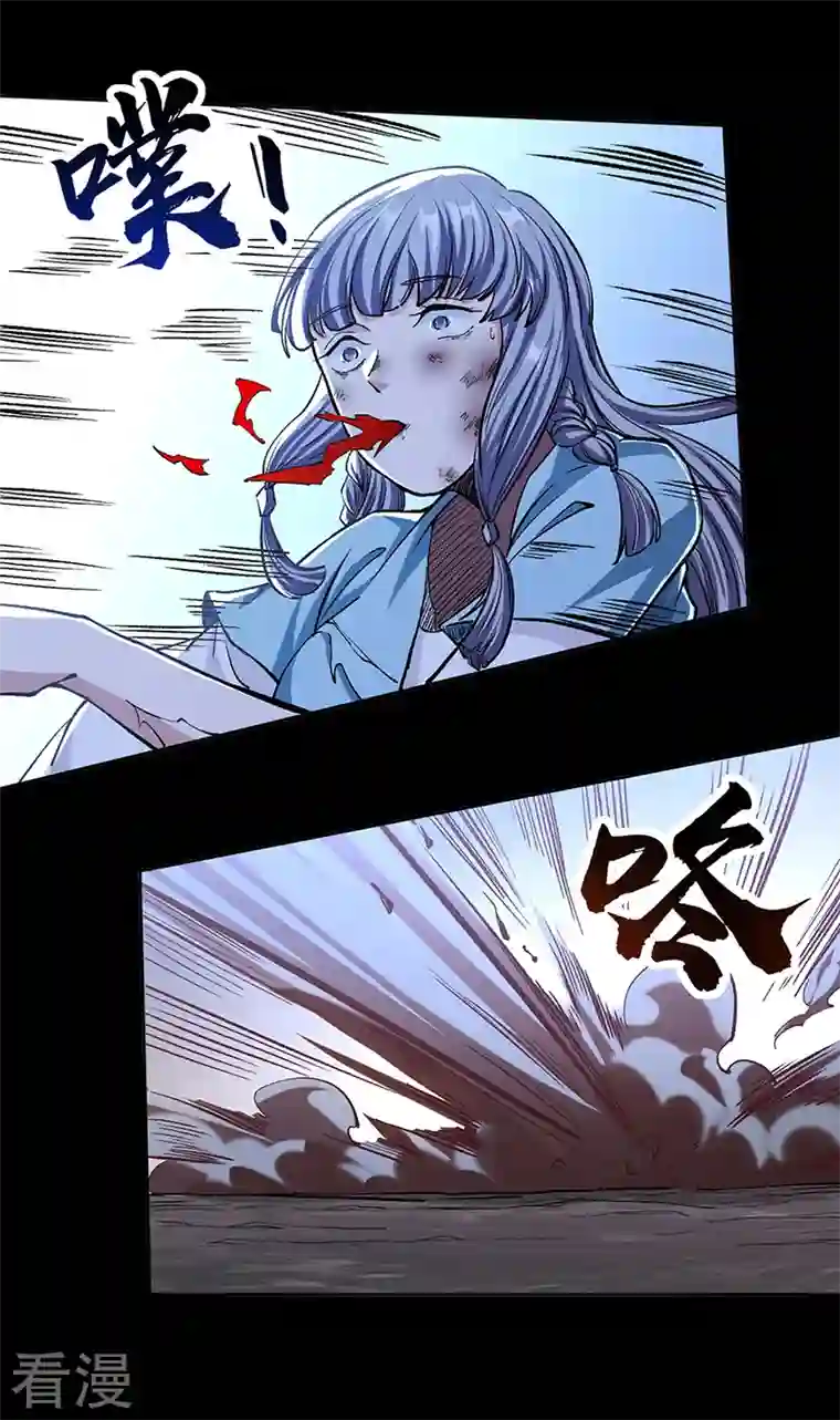 武道独尊第368话 你们，都得死