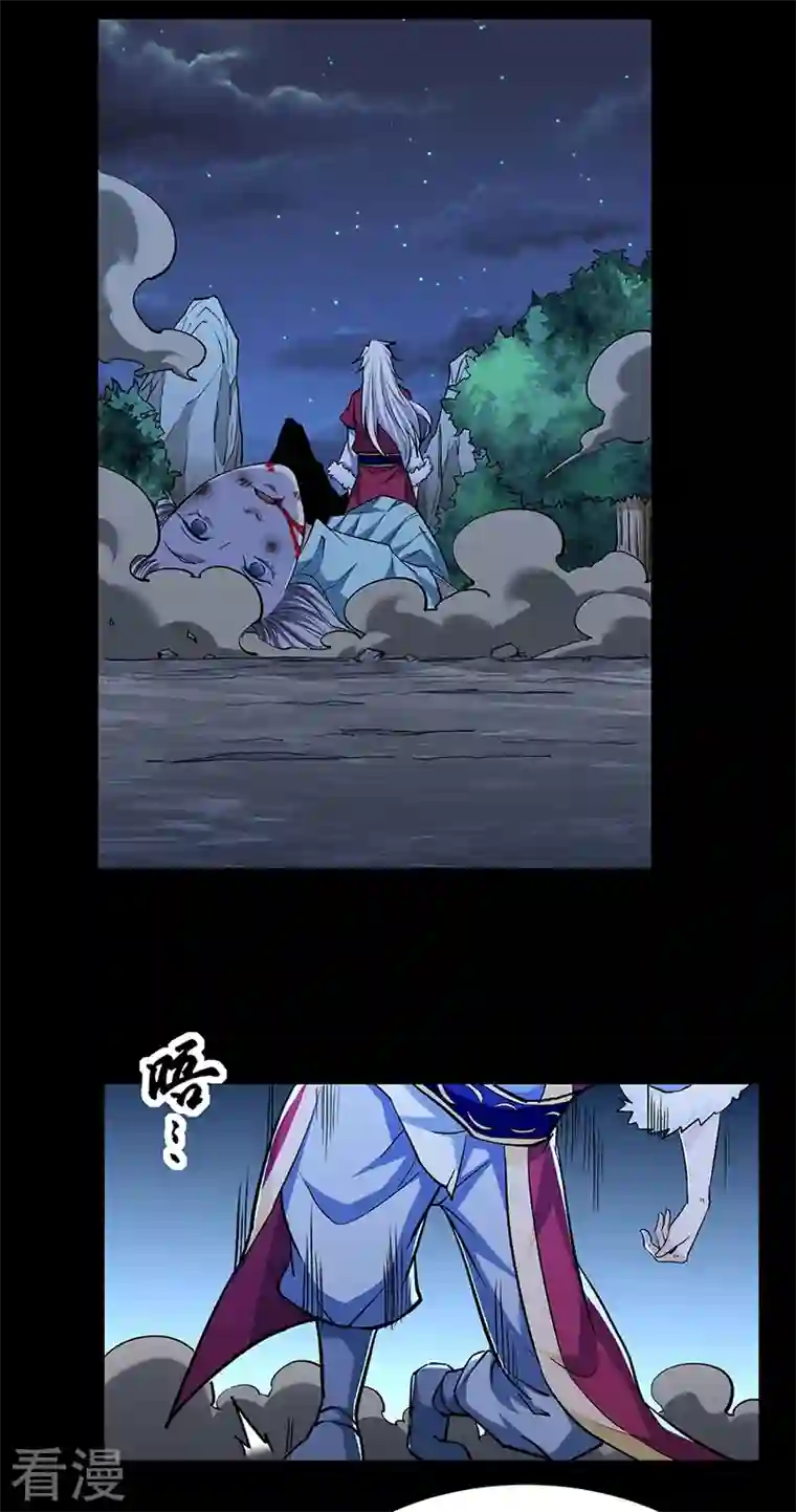 武道独尊第368话 你们，都得死