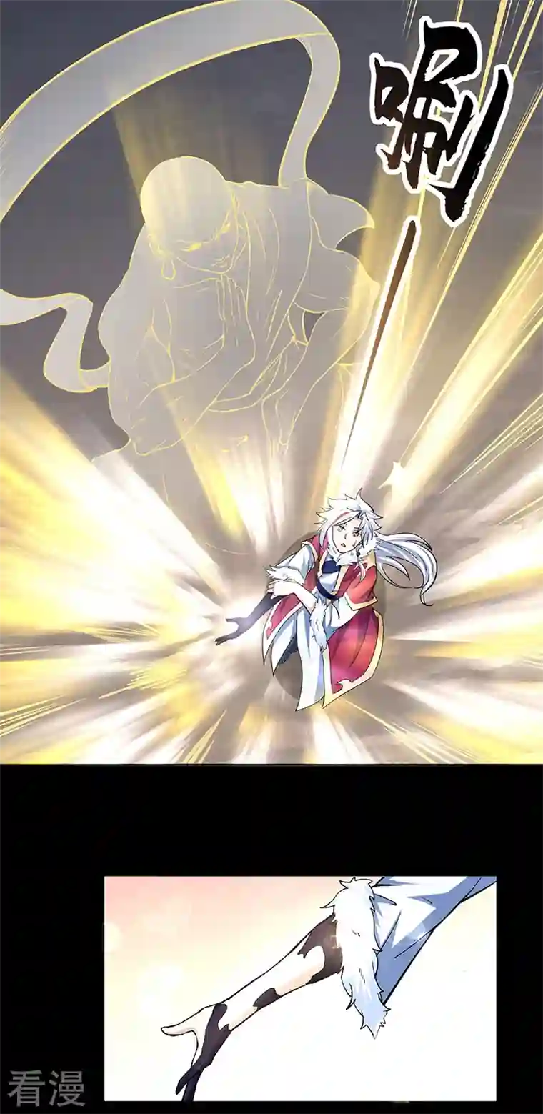 武道独尊第368话 你们，都得死