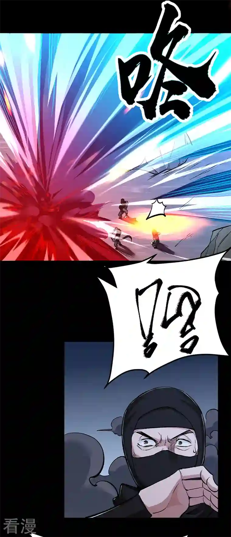 武道独尊第368话 你们，都得死