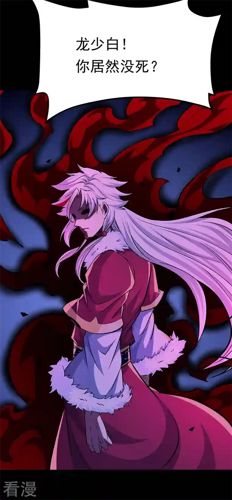 武道独尊第368话 你们，都得死