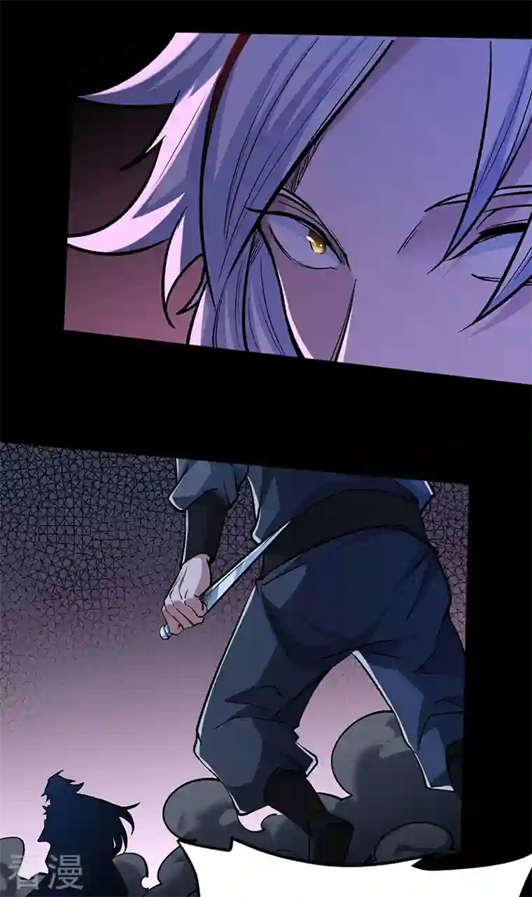 武道独尊第368话 你们，都得死