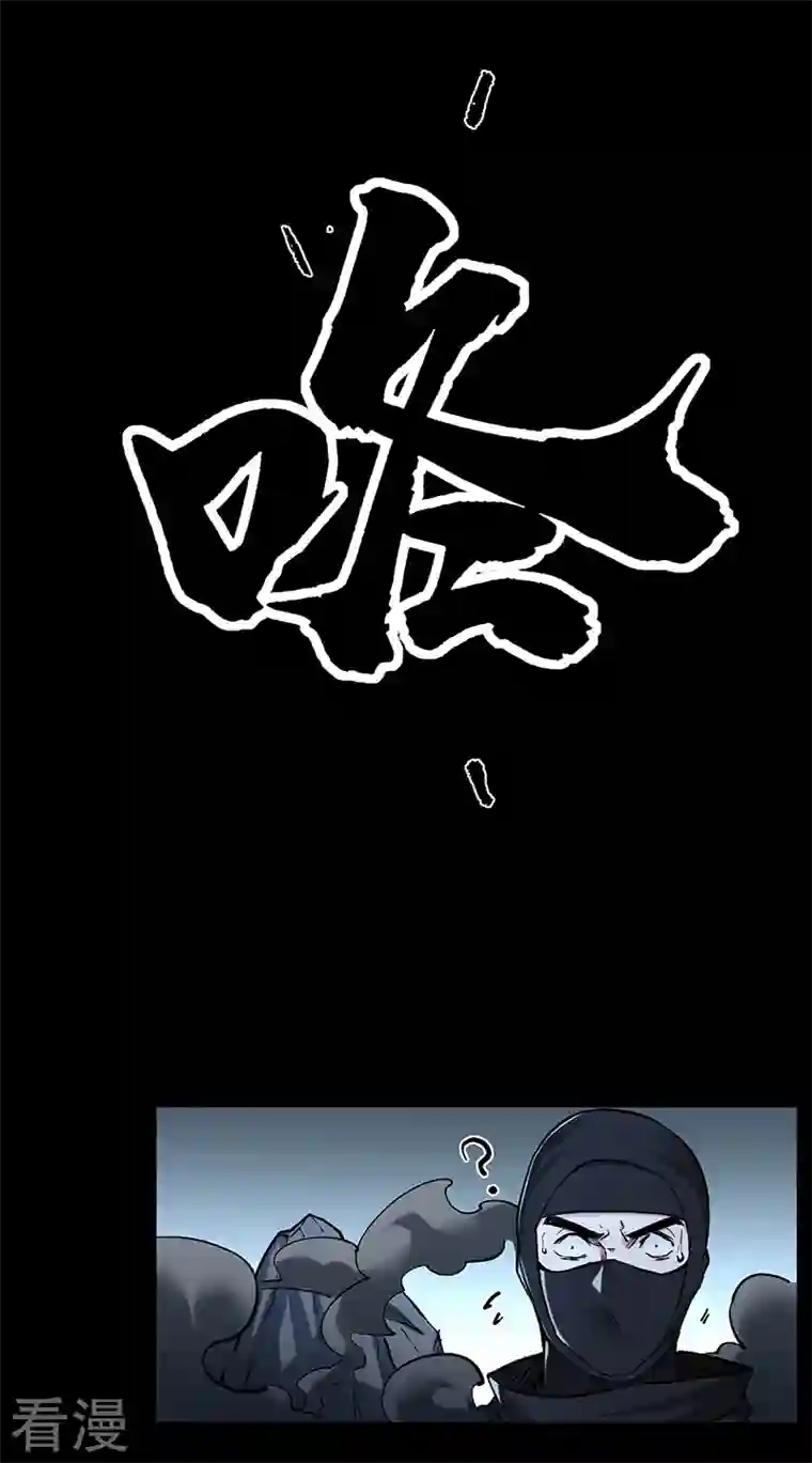 武道独尊第368话 你们，都得死