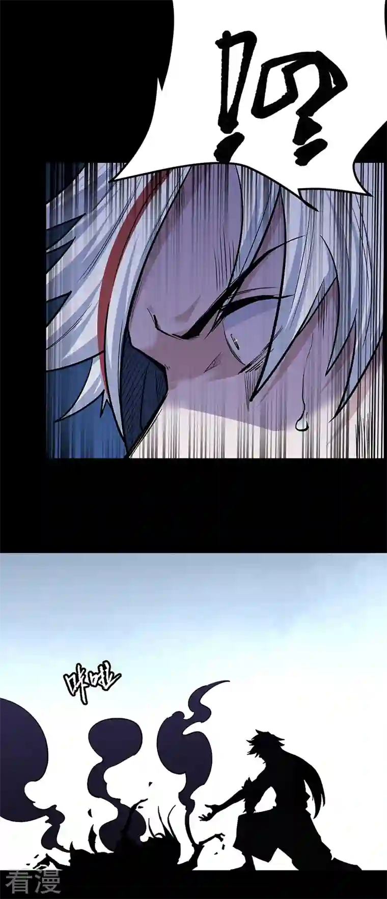 武道独尊第368话 你们，都得死