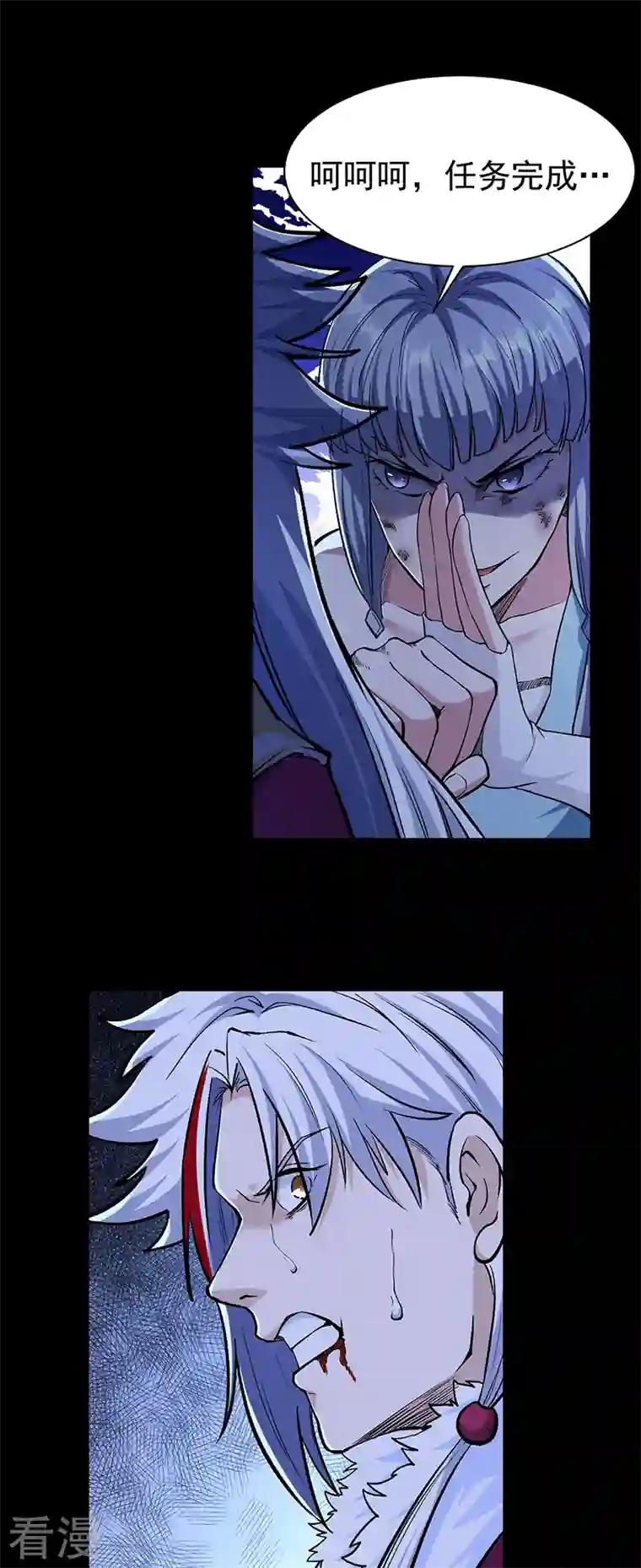 武道独尊第368话 你们，都得死