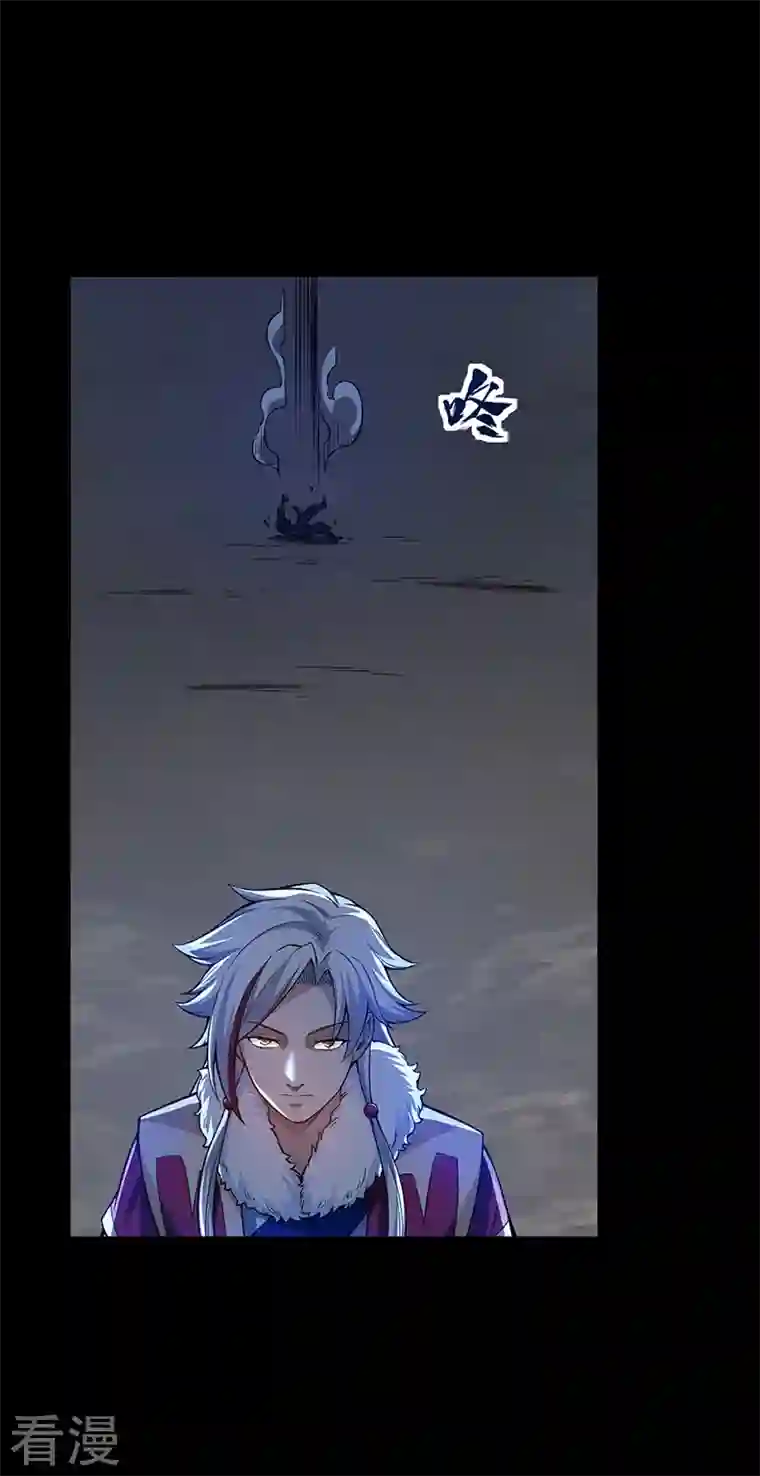 武道独尊第369话 碾压