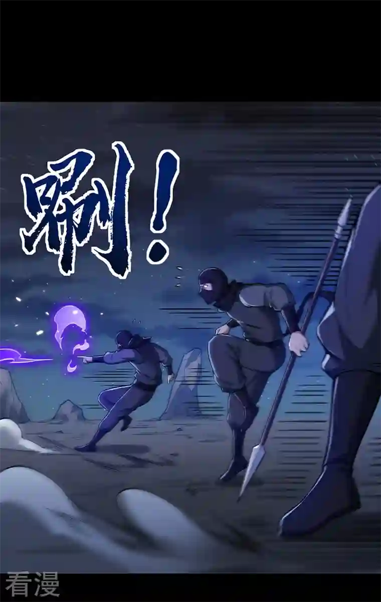 武道独尊第369话 碾压