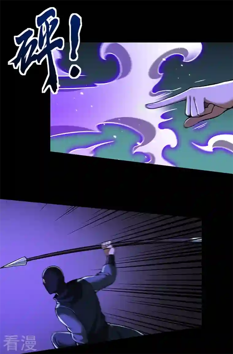 武道独尊第369话 碾压