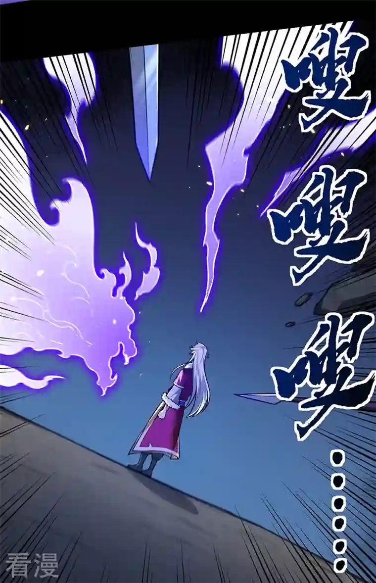 武道独尊第369话 碾压