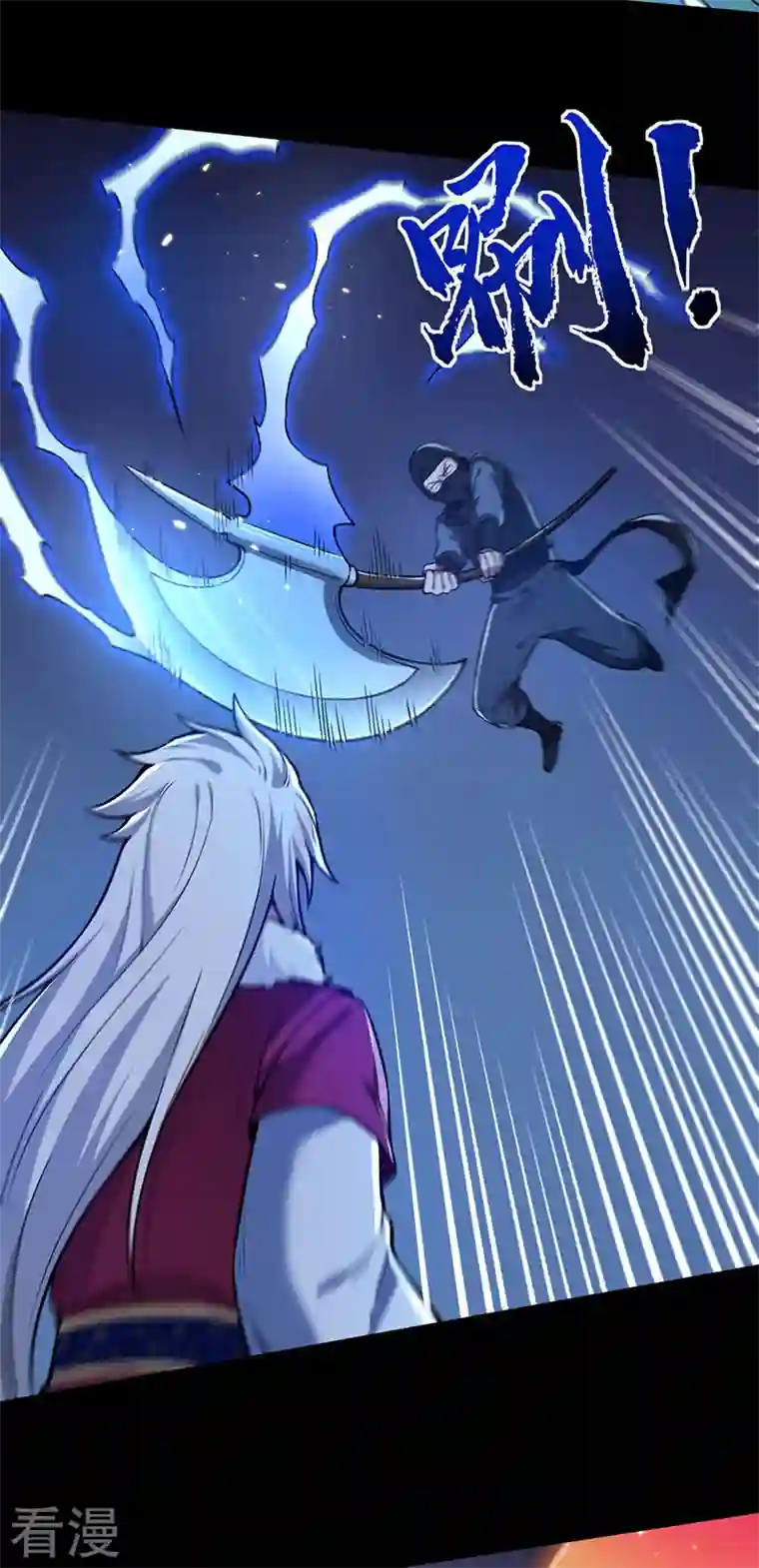 武道独尊第369话 碾压