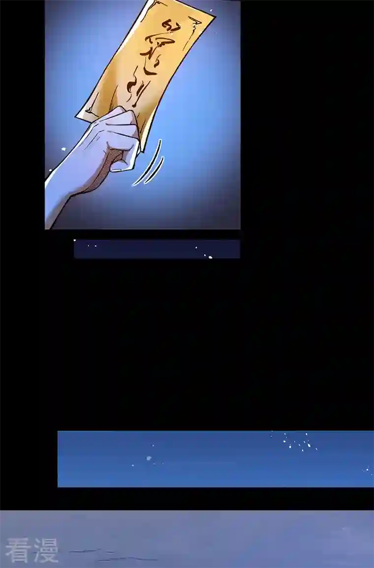武道独尊第369话 碾压