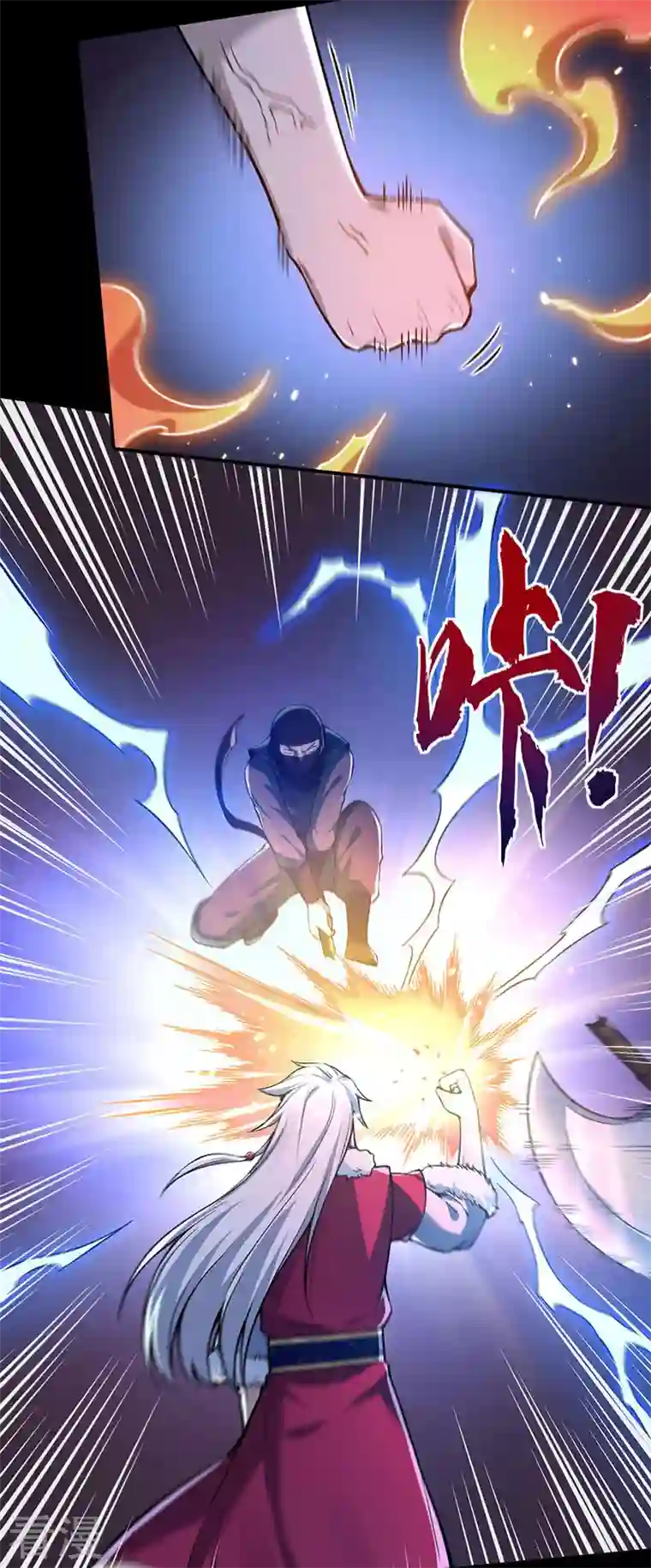 武道独尊第369话 碾压