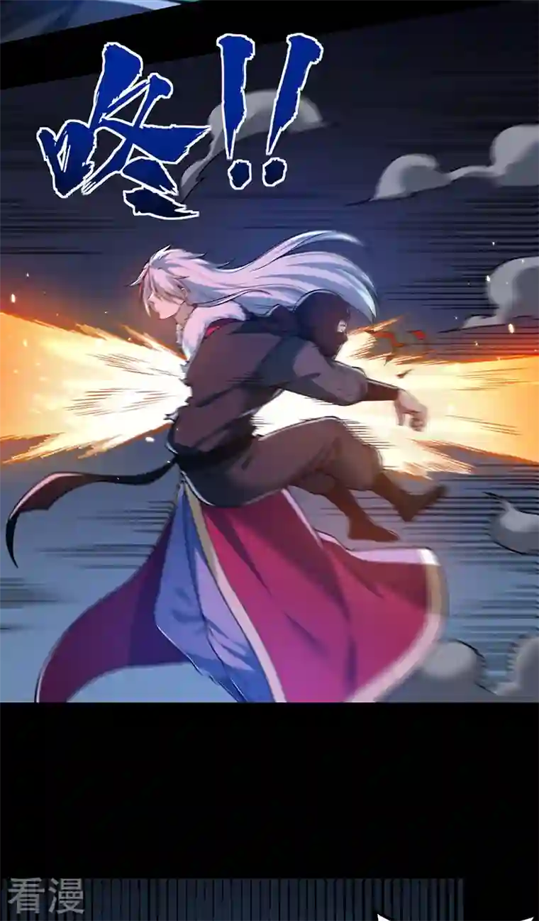 武道独尊第369话 碾压