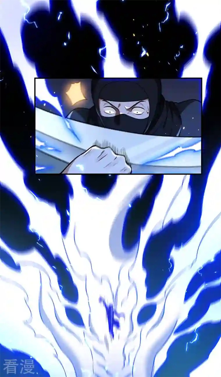 武道独尊第369话 碾压