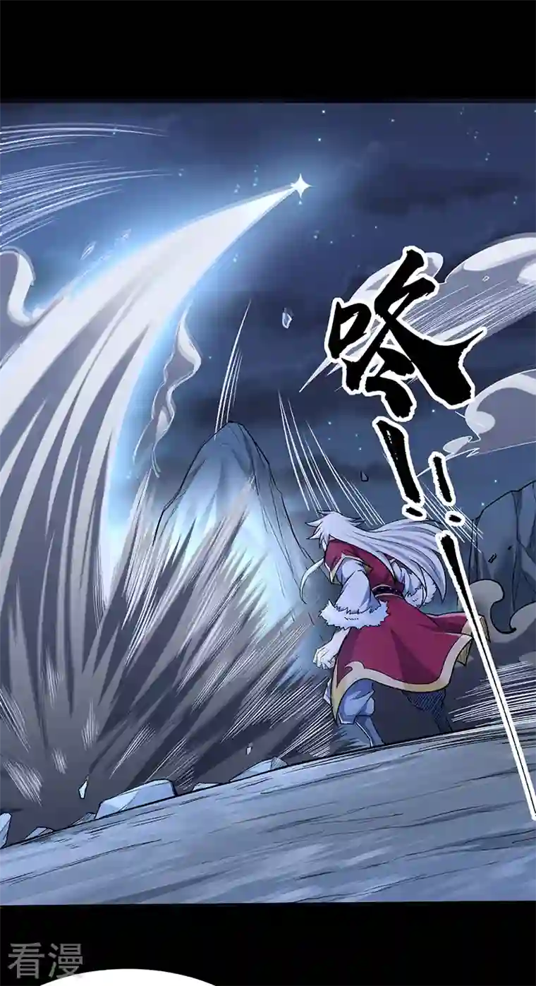 武道独尊第370话 武神一怒