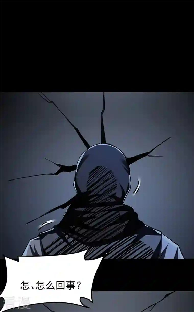 武道独尊第370话 武神一怒