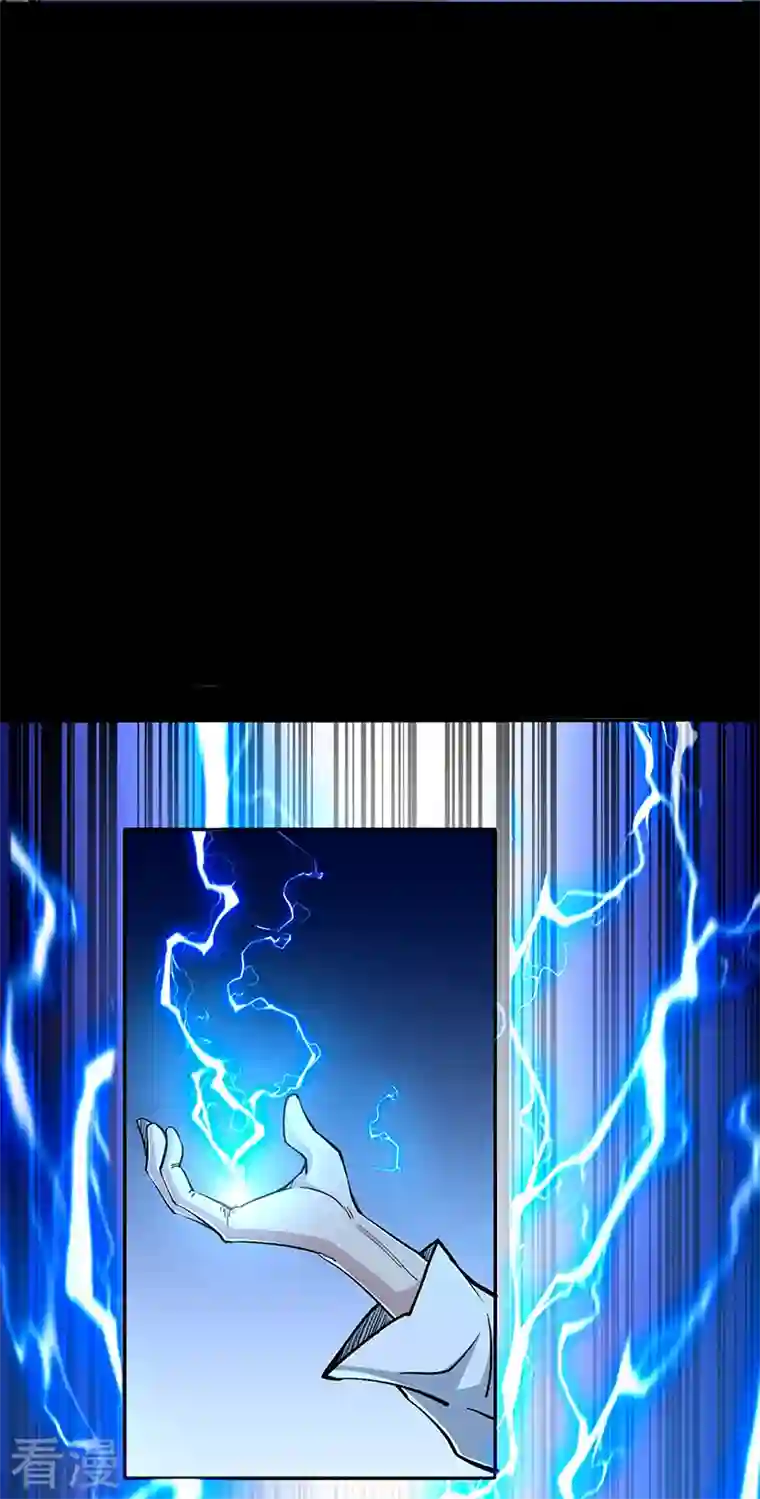 武道独尊第371话 天杀陨灭