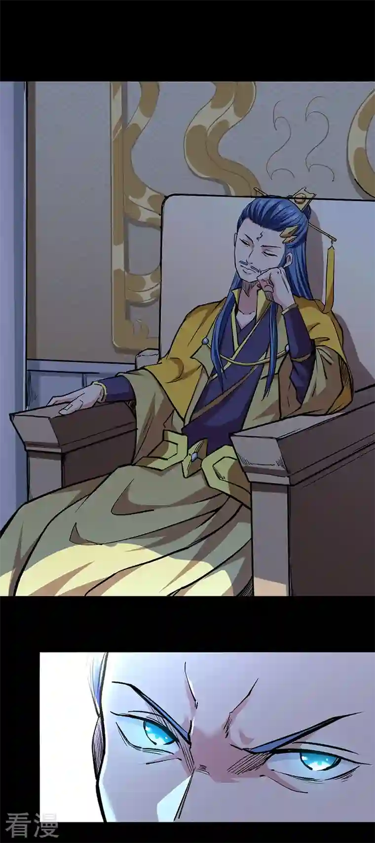 武道独尊第371话 天杀陨灭